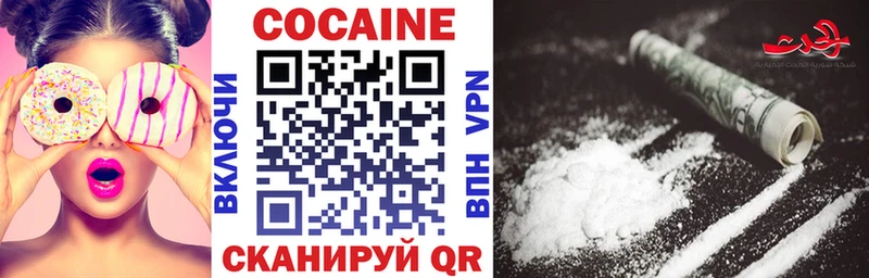 COCAIN Боливия  Эртиль 