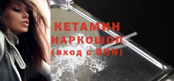 синтетический гашиш Балахна