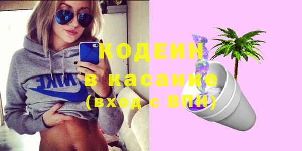 синтетический гашиш Балахна