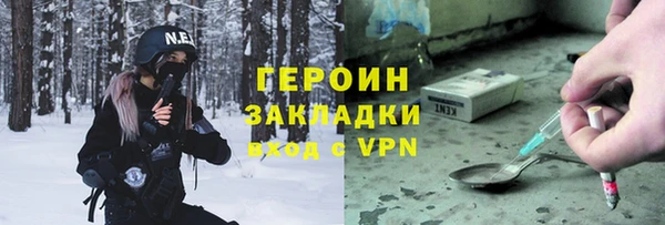 стафф Баксан