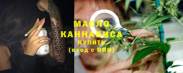 синтетический гашиш Балахна