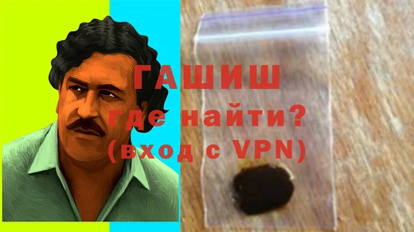 синтетический гашиш Балахна
