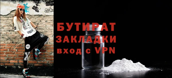 стафф Баксан