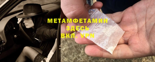 стафф Баксан