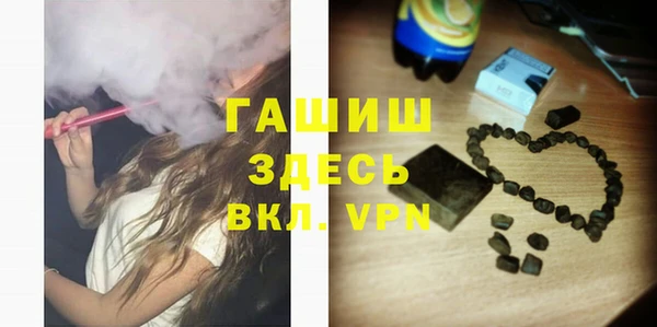синтетический гашиш Балахна