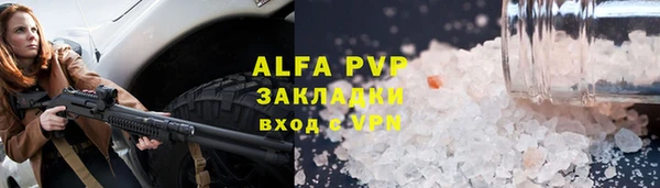 стафф Баксан
