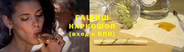 стафф Баксан