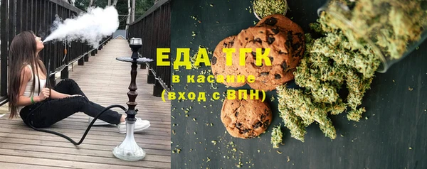стафф Баксан