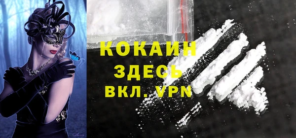 синтетический гашиш Балахна