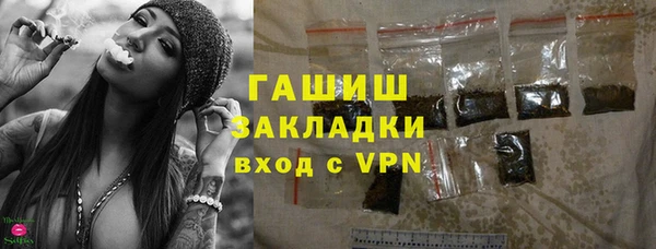 стафф Баксан
