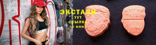 стафф Баксан
