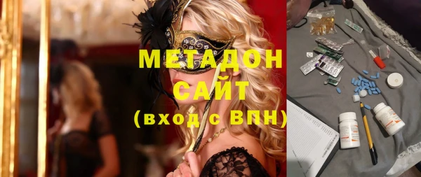 стафф Баксан