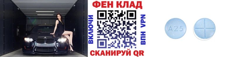Первитин Methamphetamine цена наркотик Эртиль