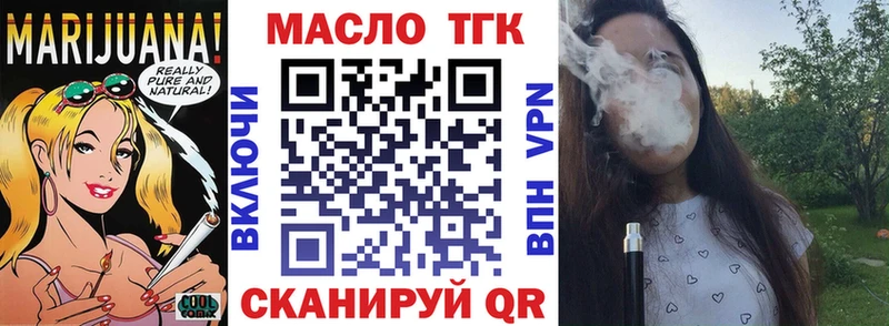 mega зеркало  Эртиль  Дистиллят ТГК вейп 